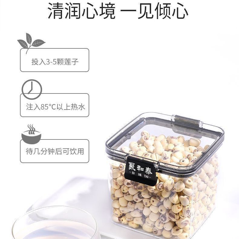 250g Xiangtan Lotus Seeds - Glutinous Dried Lotus Seeds, Coreless, Herbal Tea