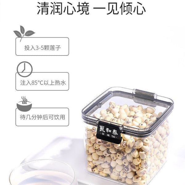 250g Xiangtan Lotus Seeds - Glutinous Dried Lotus Seeds, Coreless, Herbal Tea