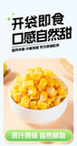 Instant Sweet Corn – Vacuum Packed, Single Serve Low Fat Snack for Kids