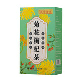 Chrysanthemum wolfberry tea Cassia seed tea Sunset tea Nutritious tea