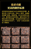 2018 Menghai Aged Tea Brick 200g Hand-Torn Raw Pu-erh Tea from Menghai