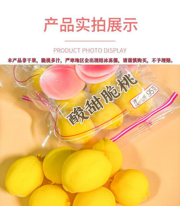 Yellow Candied Fruit Snack for Throat Relief Sweet & Sour Crisp Peaches