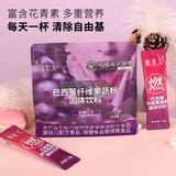 Acai Fiber Fruit & Vegetable Powder Anthocyanin Solid Drink 10g*10 Strips