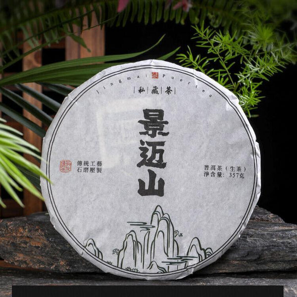 Yunnan Jingmai Mountain 357g Rich & Full-Bodied Pu'er Raw Tea Cake