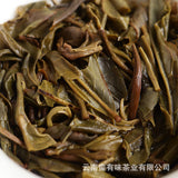 357g Yunnan Pu'er Tea Lao Ban Zhang Cake Tea (Green) Yunnan Seven Cakes