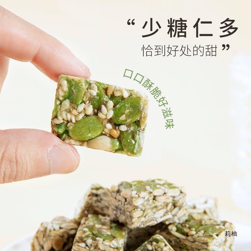 Popular Pastry Delicacy Leisure Food Pumpkin Seed Crisp Healthy Snack
