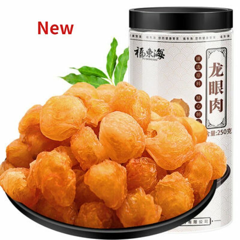 Premium Herbal Tea Chinese Loose Longyangan Herbs Tea 250g Organic Dried Longan