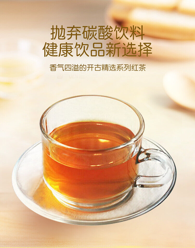 Kai Gu Ceylon Black Tea Dian Hong Flower & Herb Healthy Substitute Tea 50g