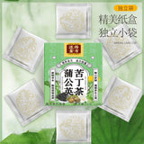 Dandelion Bittersweet Tea Jasmine Tea Honeysuckle Tea Dandelion Tea Wellness