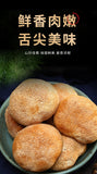 Fresh Dried Hericium Mushroom Sulfur-Free Loose Bulk Edible Fungi