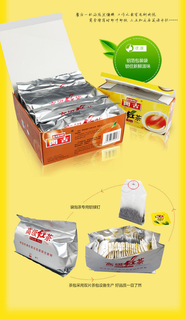 Kai Gu 100pcs Boxed Double Piece Premium Black Tea Yunnan Black Tea Bags 200g