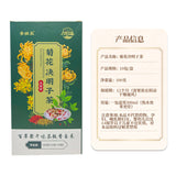 Premium Green Tea Natural Healthy Loose Leaf High Antioxidant Fresh Taste