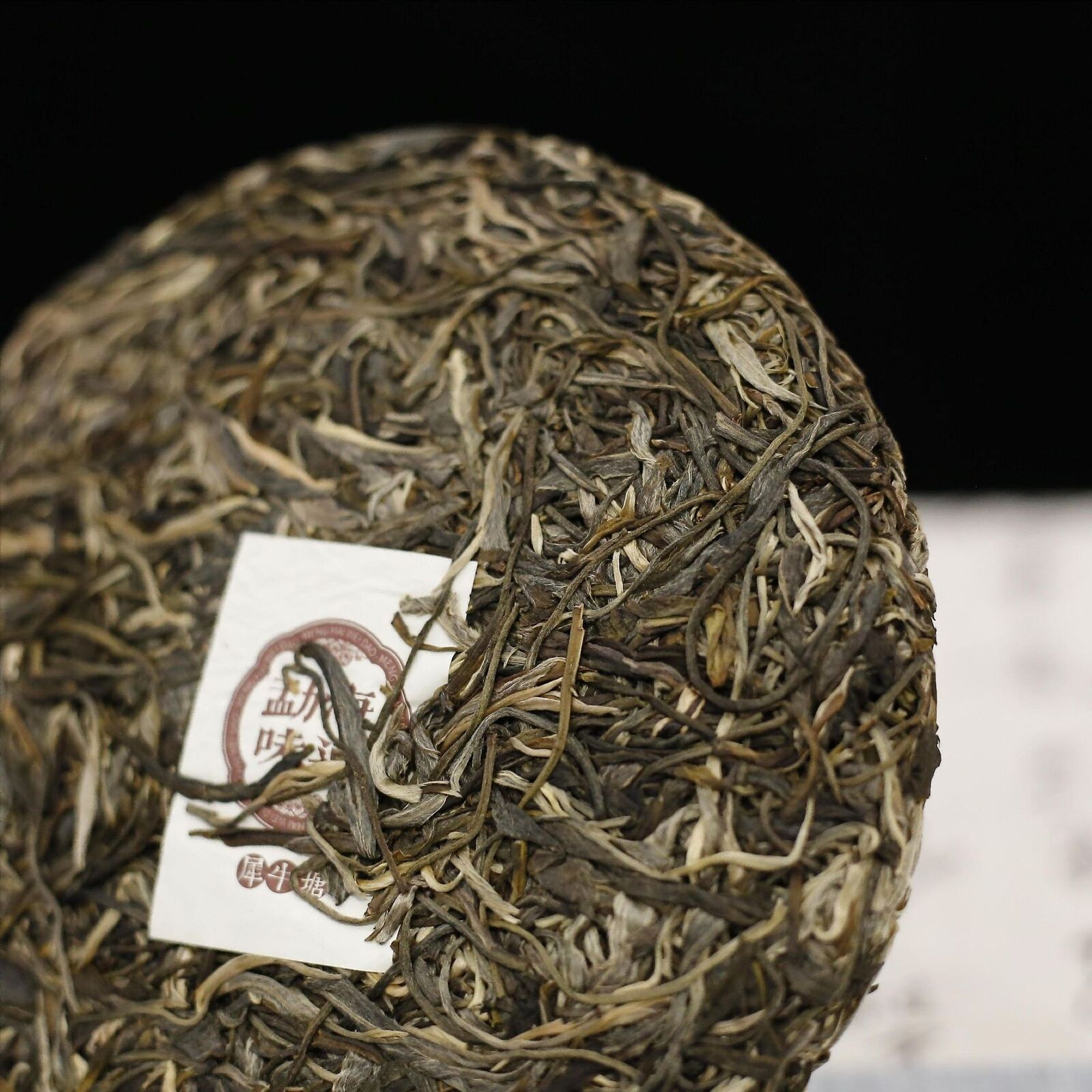 Rhinotang Yunnan Pu'er Tea Raw Tea Menghai Flavor Seven Seed Cake 357g/12.59oz Secondary image