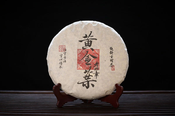 Lao Banzhang Golden Leaf Yellow Tablet Tea Yunnan Pu'er Tea Raw Tea 357g/12.59oz