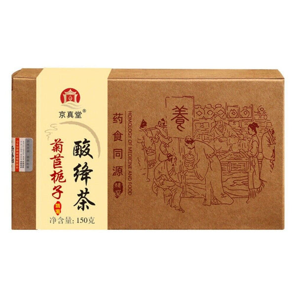 Chicory Gardenia Herbal Tea 150g with Lily Poria Licorice Natural Detox Blend