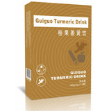 Guiguo Turmeric Drink Turmeric Powder Cinnamon Drink Golden Milk 5g*12 bags