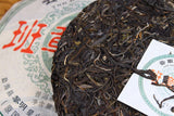 357g Yunnan Pu'er Raw Tea Cake Banzhang Raw Tea Cake Jiao Mu Seven Seeds Cake