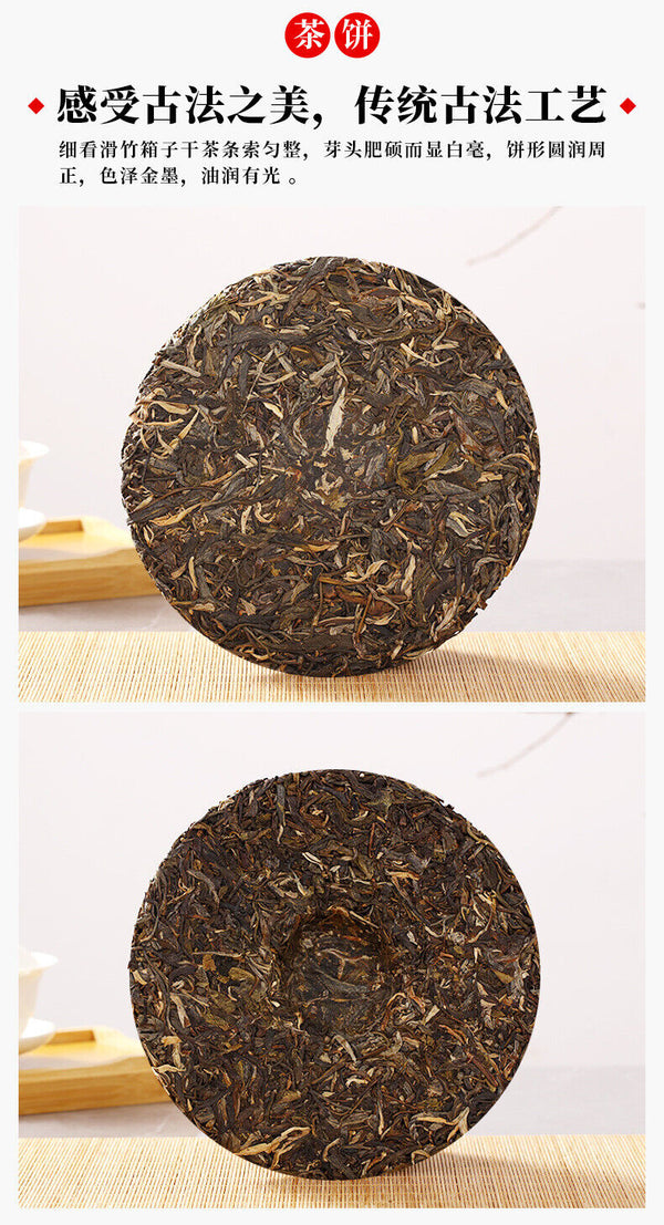 Puerh Raw Tea Slip Bamboo Liangzi 357g Pu-erh Tea Cake Pu Erh Tea Cake