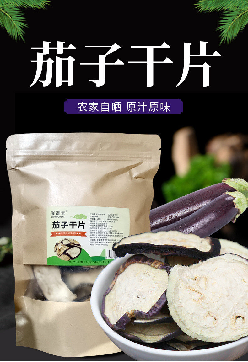Dehydrated Vegetable,Sun Dried Farm Produce-Dried Eggplant Slices Strips