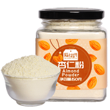 Ripe Almond Powder Naturally Sweet Southern Almonds Special for Baking Macaron,