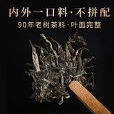 Xigui Puerh Raw Tea Yunnan Authentic Pu'er Tea Cake Old Tree High-Grade Tea 357G