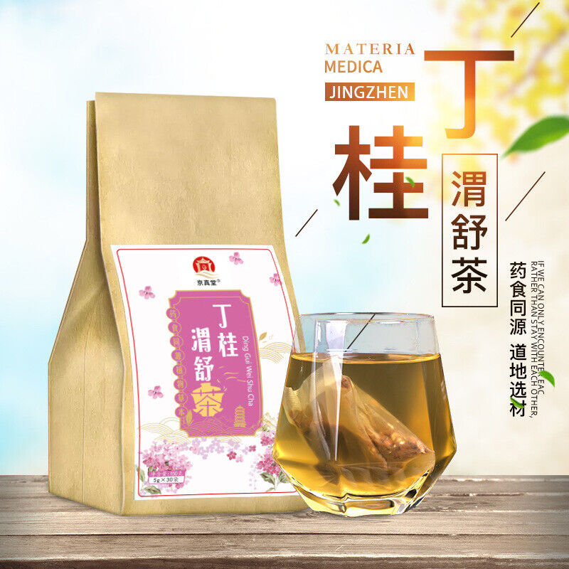 Clove Weishu Tea Hawthorn Cinnamon Herbal Tea with Barley and Traditional Herbs Main image