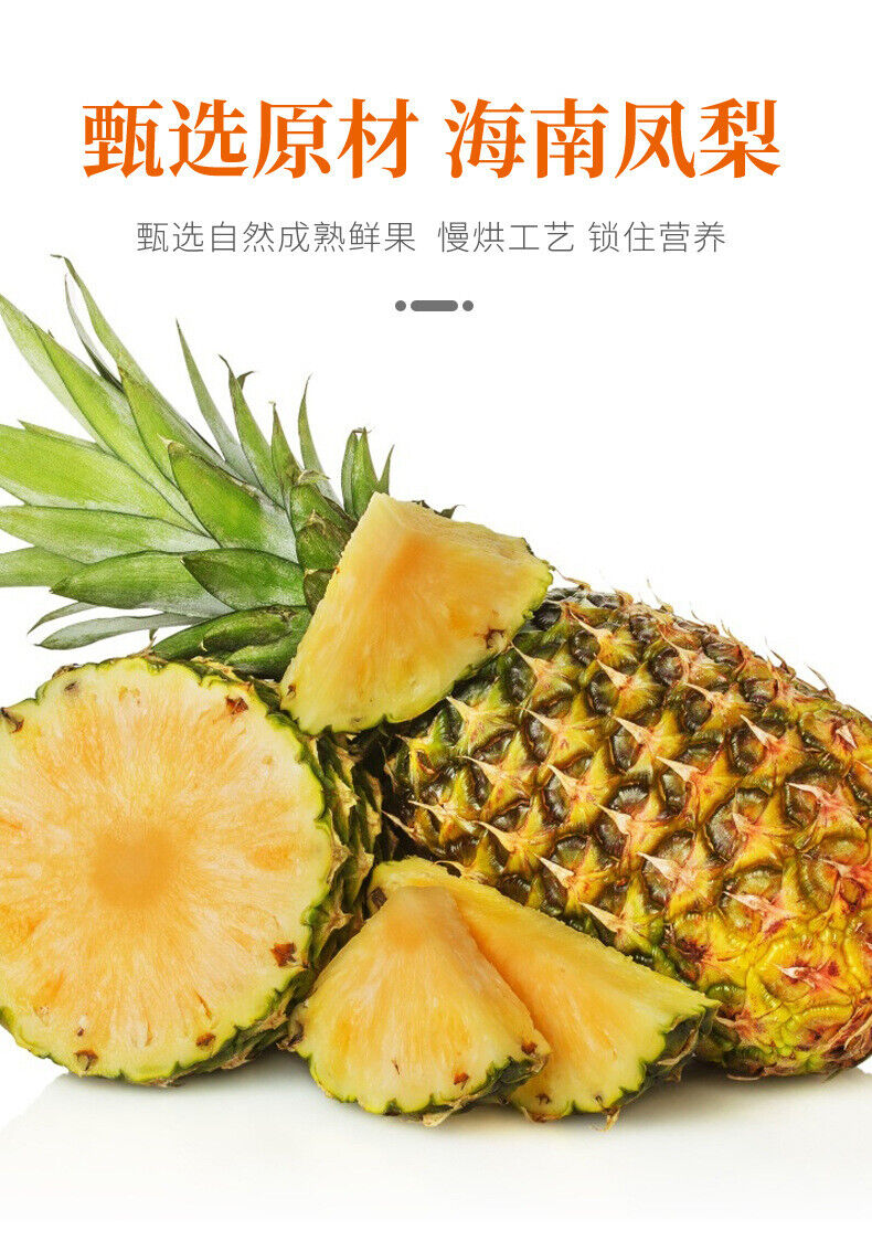 Dried Pineapple 80g Individually Packed Snacks Candied Fruit Slices Bulk