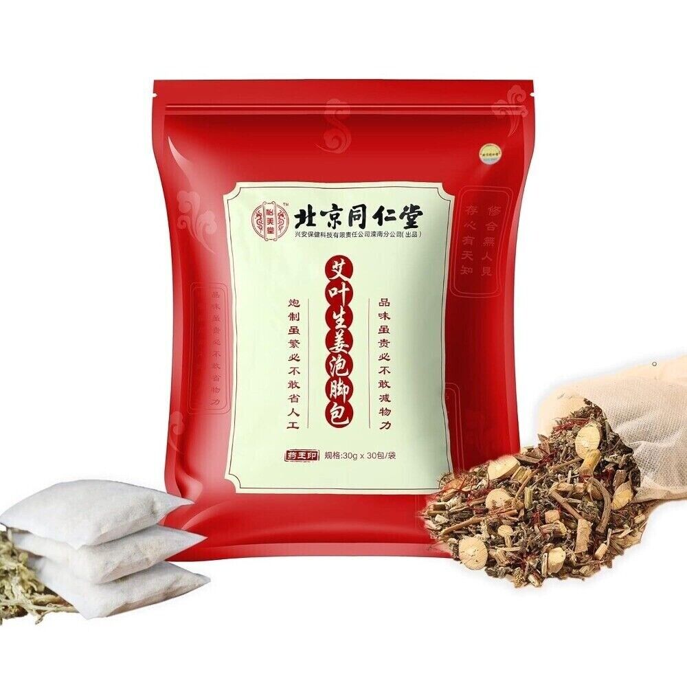 Ginger Herbal Foot Soak 900g Natural Plant Blend with Mugwort & Saffron 30 Pack