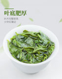 Anxi Tie Guan Yin Oolong Tea Jin Gaoshan Premium Authentic Traditional Craft