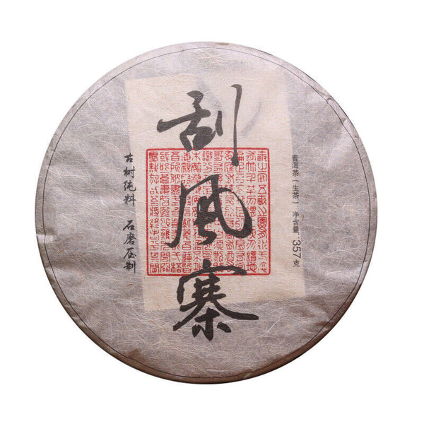 Yunnan Puerh Tea Scrape Wind Walled Puerh Tea Raw Tea Cake 357g/12.59oz