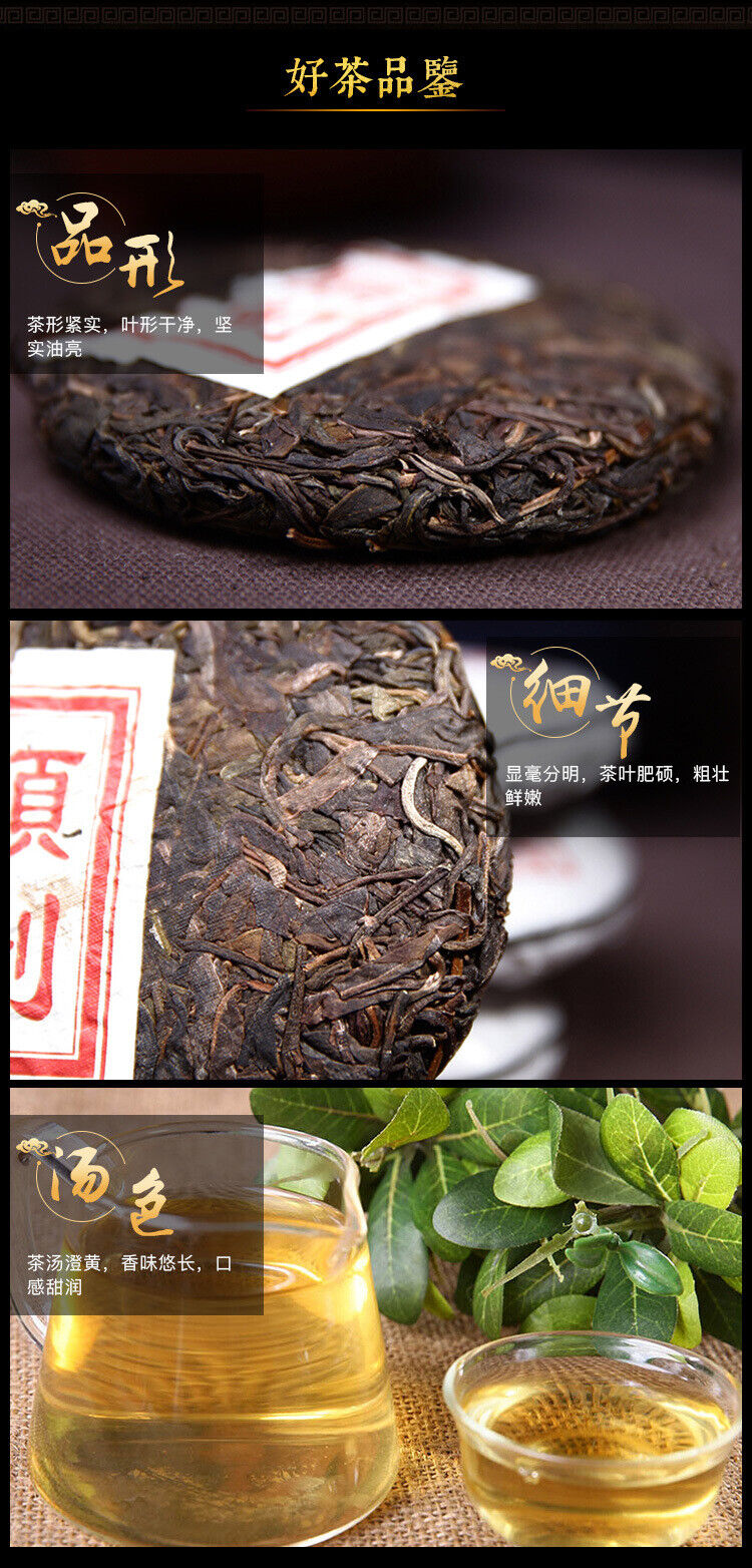 Yunnan Pu'er Tea Cake Tea Raw Tea Cake Small Cake Yiwushan Pu'er Tea 100g