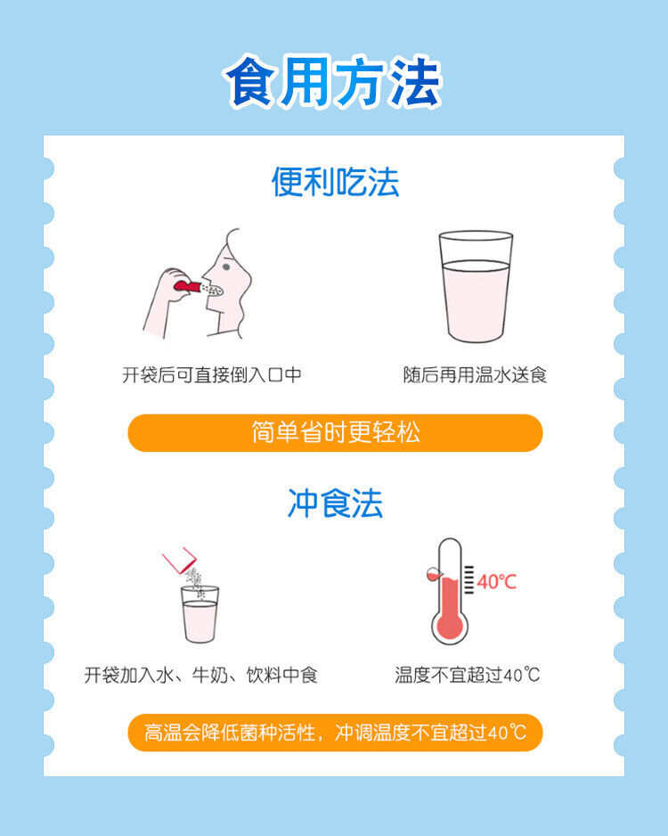 Shunyitang Probiotic Lyophilized Powder Solid Drink 60g  Per Box / 20 Bags