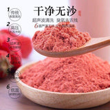 Cocoa Powder Matcha Powder Baking 0 Fat Chocolate Drink Pure Matcha