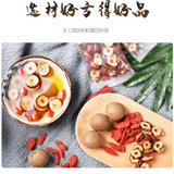 150G cinnamon red dates and wolfberry tea qi and blood tea health bag bubble tea