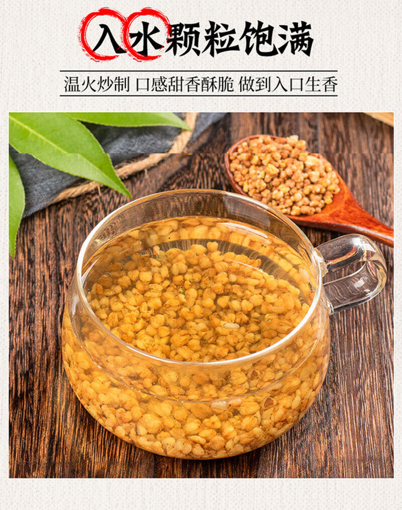 Yellow Buckwheat Tea  Bulk Wholesale Bitter Buckwheat Herbal Drink