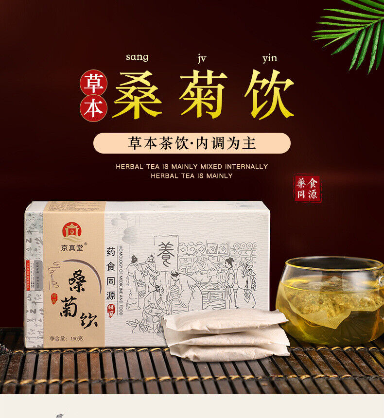 Mulberry and ChrysanthemumTea with Mint Licorice and Tangerine Peel Herbal Blend