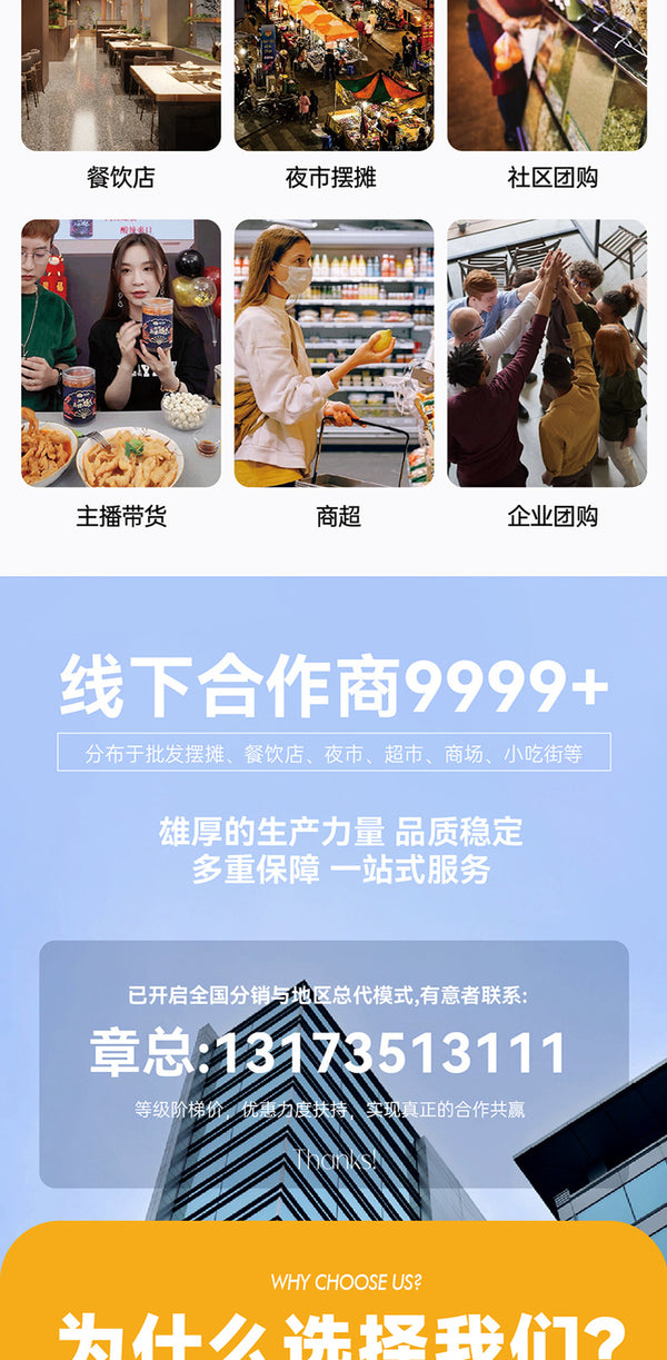 Spicy Sour Boneless Chicken Feet 200g Garlic Lemon Chicken Feet Instant Snacks