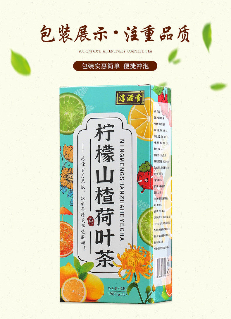Lemon Hawthorn Lotus Leaf Tea 16 Flavors Health Non-Fat Tea 150g