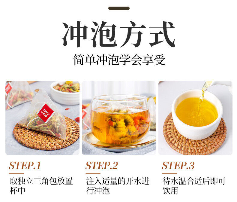 Chrysanthemum Cassia Seed Tea 150g / 30 Bags Eyesight Hypotensive Lipid-lowering