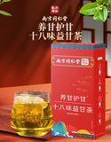 Nanjing Tongrentang 68 Flavours Yi Gan Tea Nourishing Gan and Protecting Gan Tea