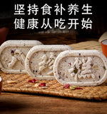 Nut Poria Eight-Treasure Cake Fox Nut Snack Meal Replacement Healthy Breakfast