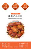 100g canned dried flower gardenia health drink - gardenia fruit tea