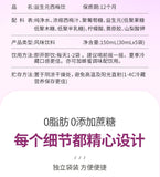 Prebiotic Prune Juice 150ml: Fruit Veg Drink for Digestive Health