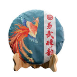 357G Yunnan Yiwu Mellow Rhythm Pu'er Seven Cakes Ancient Tree Aged Ripe Puer Tea