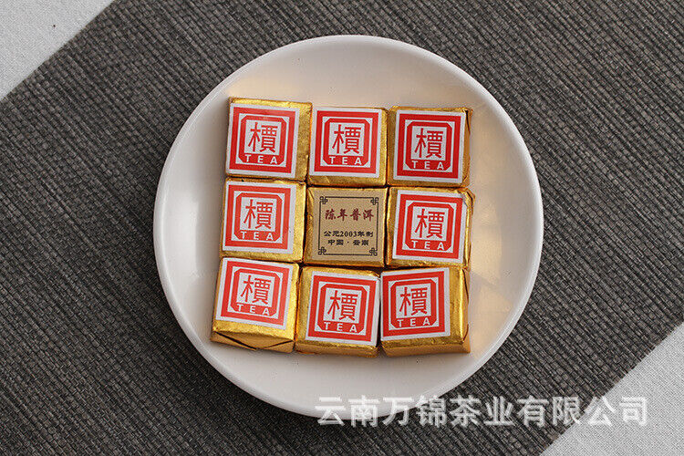 Small Gold Tea Brick 500g Mini Tuo Tea Small Square Brick Aged Pu-erh Ripe Tea