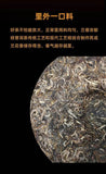 357g Yunnan Pu'er Tea Lincang Jingmai Da Shu Pu'er Tea Cake Pu'er Raw Tea