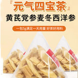 Independent Bag Astragalus Maidong, American Ginseng Codonopsis Yuanqi Sibao Tea
