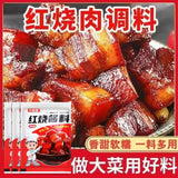 Household seasoning package - braised pork ribs and pork rib sauce