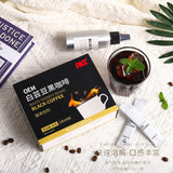 White Kidney Bean Black Coffee Instant Black Coffee Powder 80g