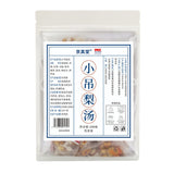 Xiao Diao Pear Soup Tea with Snow Pear Tremella Longan and Red Dates